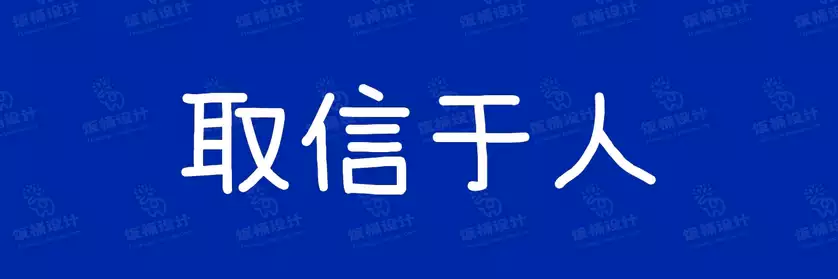 2774套 设计师WIN/MAC可用中文字体安装包TTF/OTF设计师素材【2654】